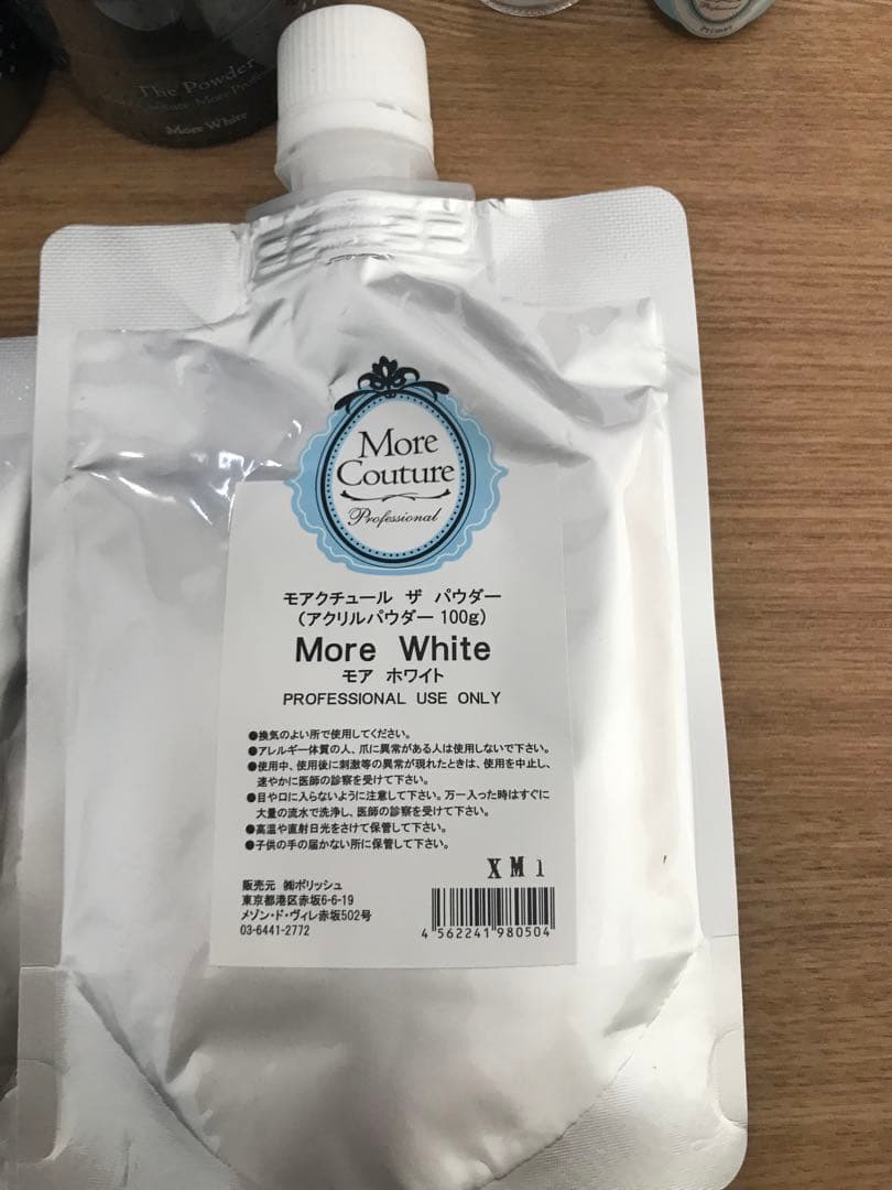 モアクチュール