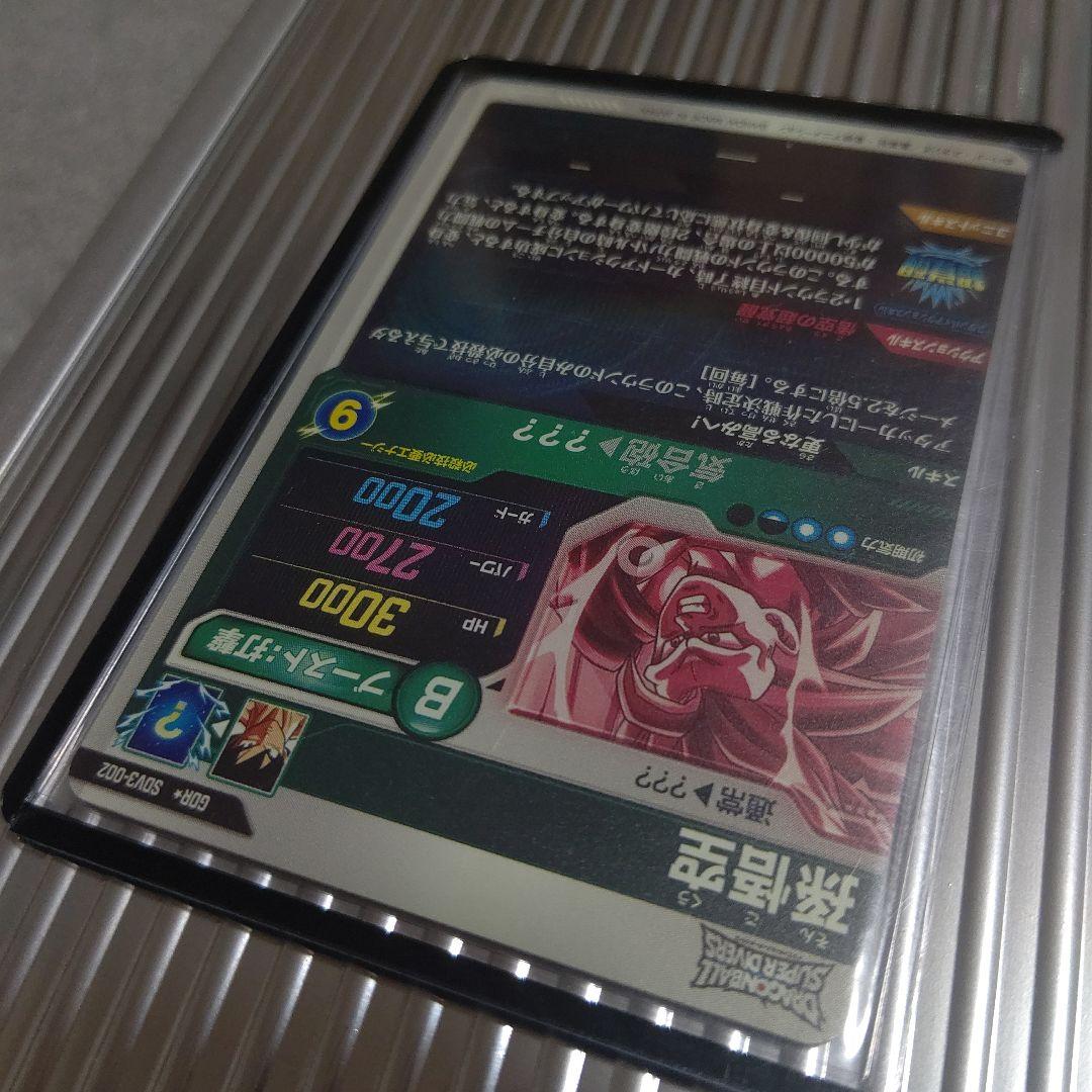 ダイバーズパラレルカード セット
