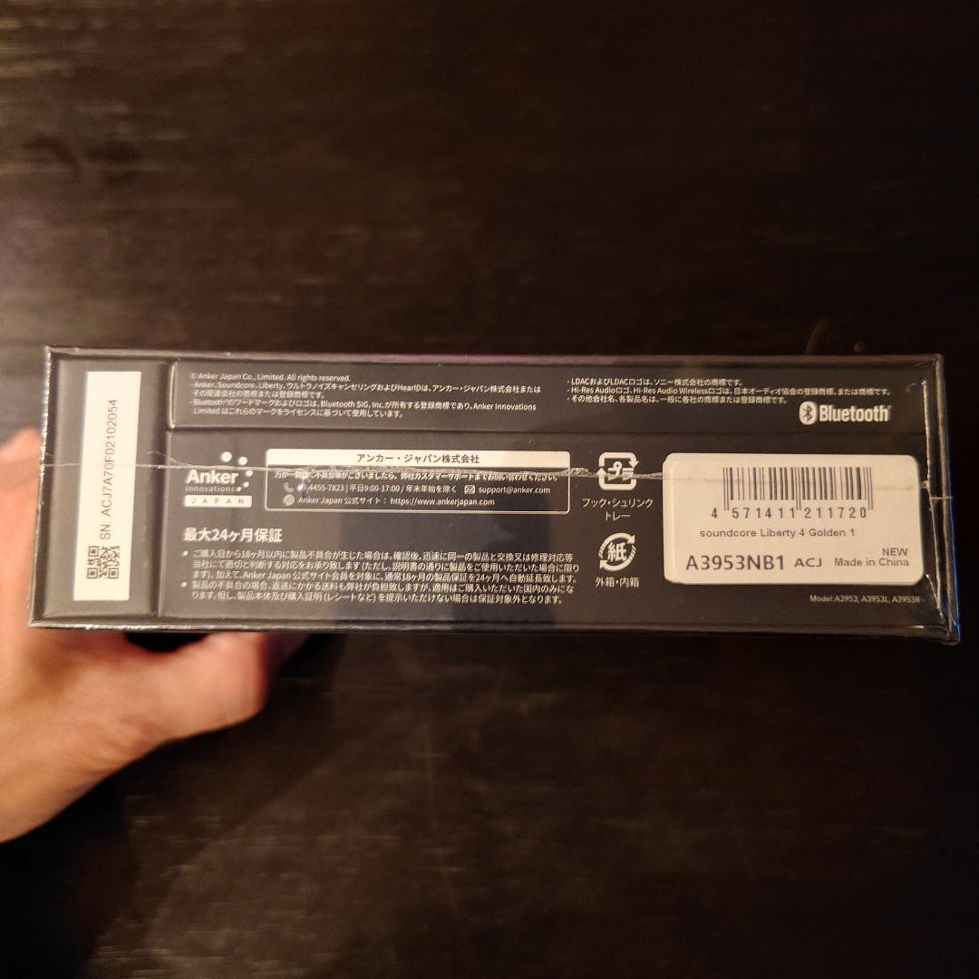 新品未開封 Soundcore Liberty 4