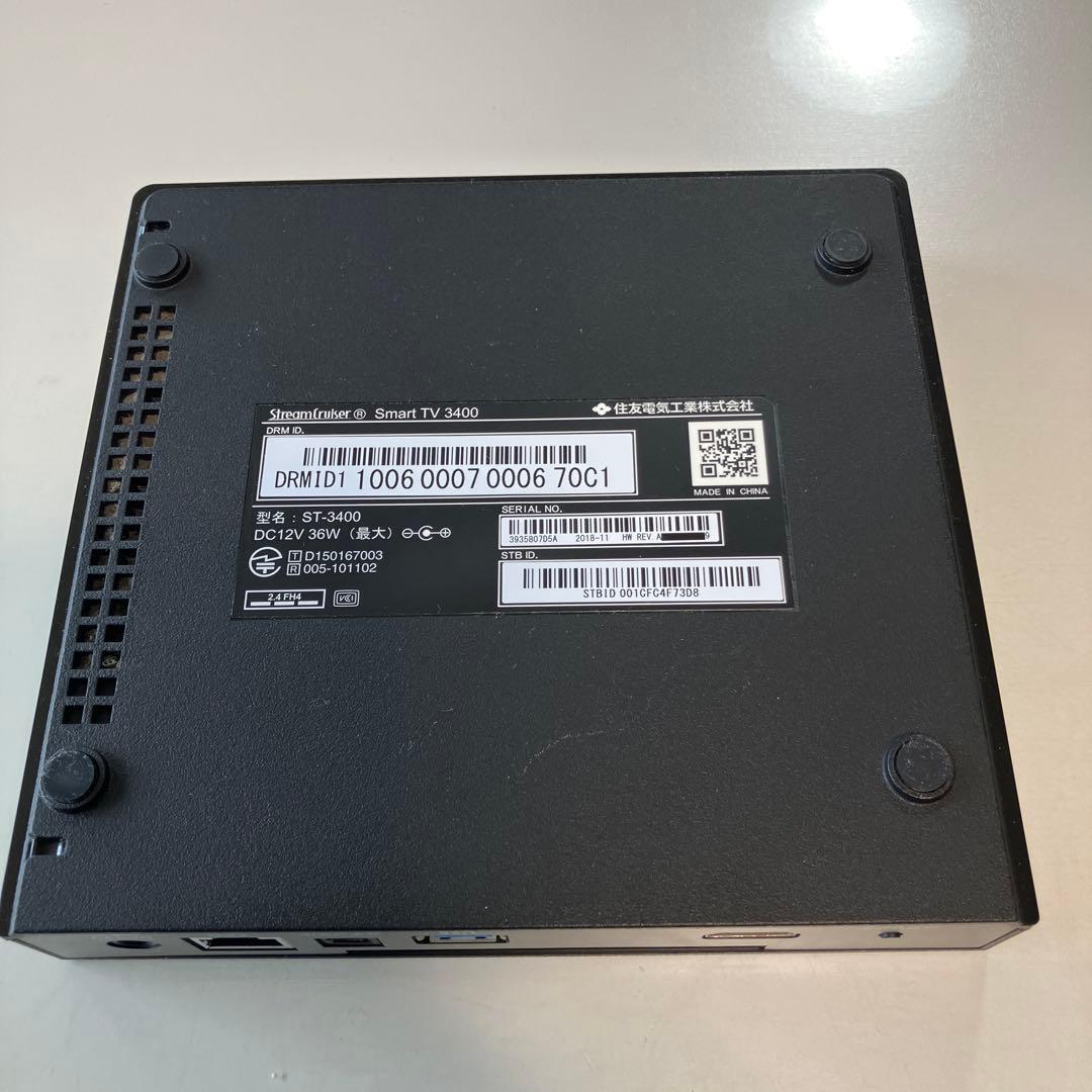 ひかりTV チューナー ST-3400 セット