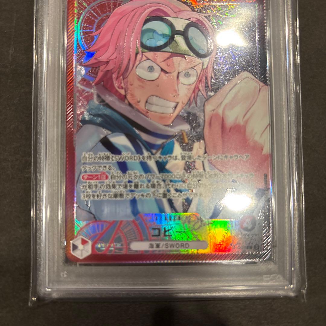 PSA10 ワンピースカード コビー L リーダー パラレル OP11-001