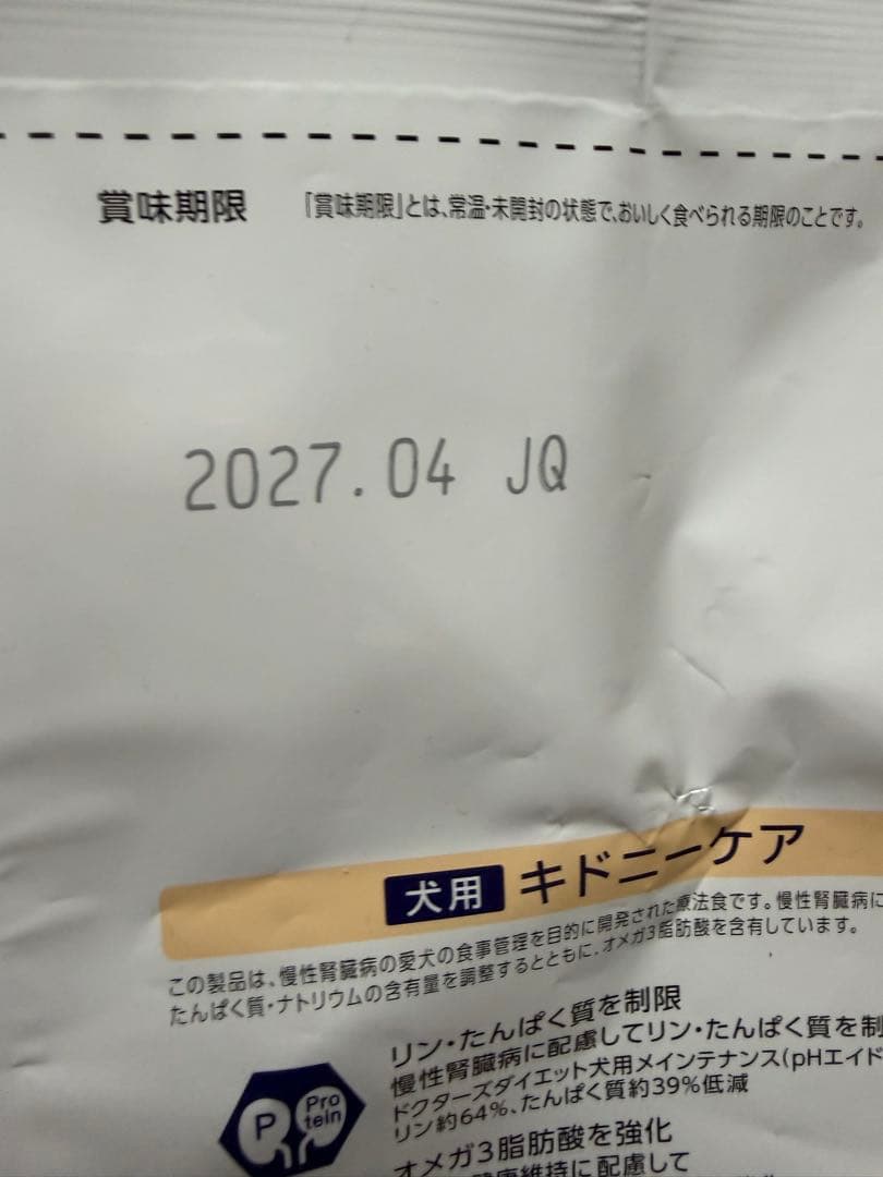 Dr's Care キドニケア 3kg