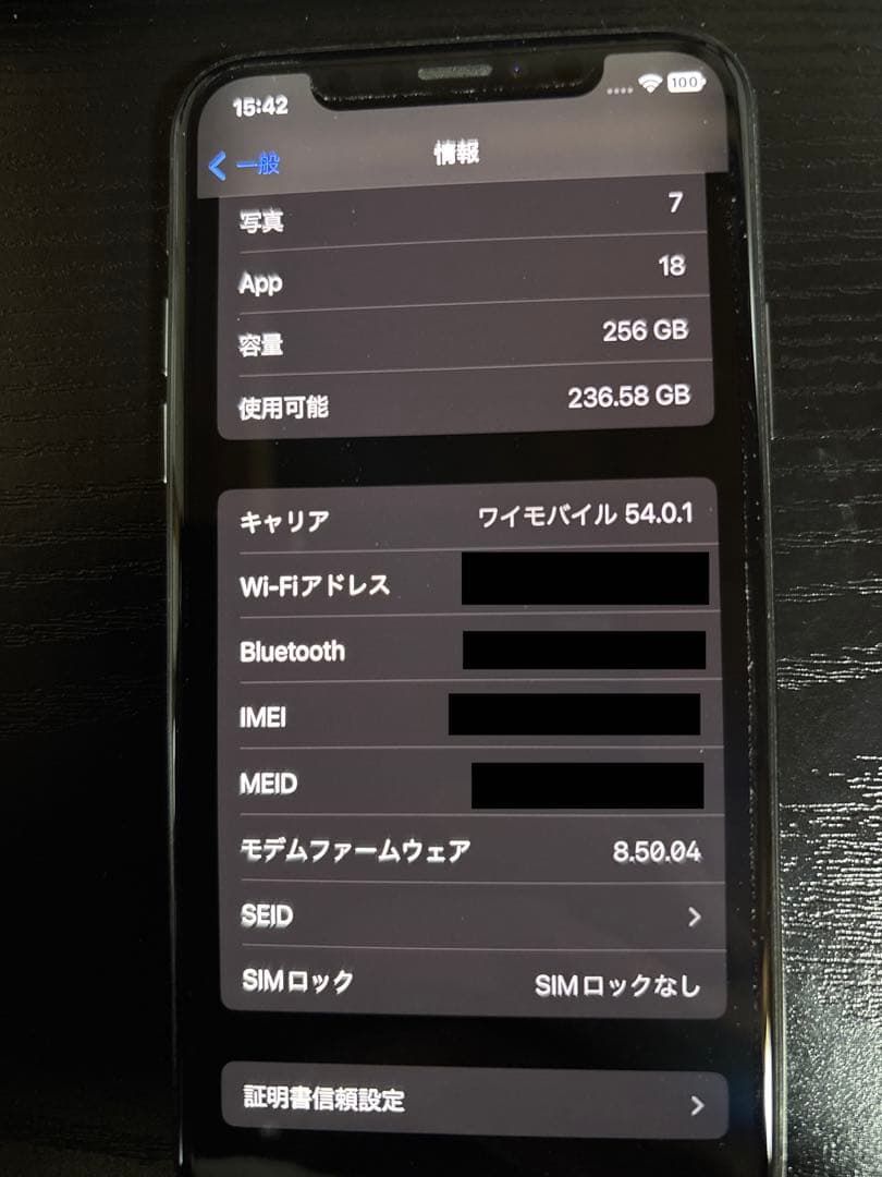 iPhone X 256GB SIMフリー バッテリー劣化 ジャンク扱い