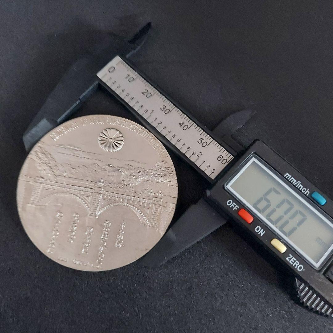 明治大帝100年記念メダル 純銀製 純銀メダル 希少 コレクション