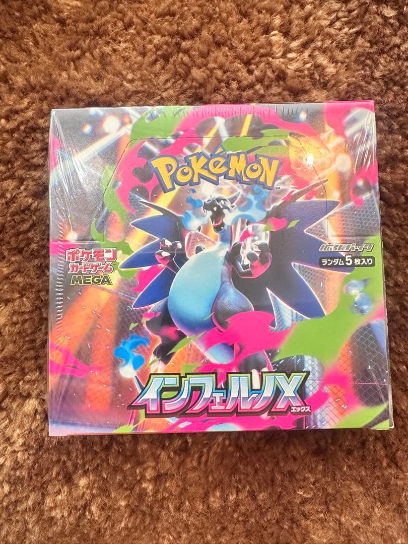 ポケモンカードゲーム MEGAインフェルノX パック5枚入り