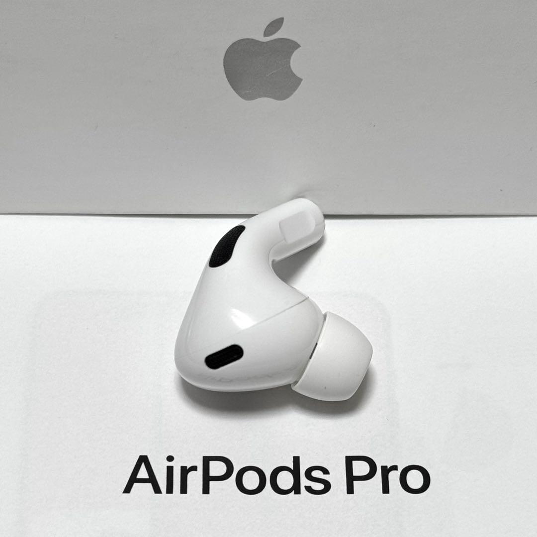 【美品】Apple AirPods Pro 第2世代 ライトニング 左耳のみ