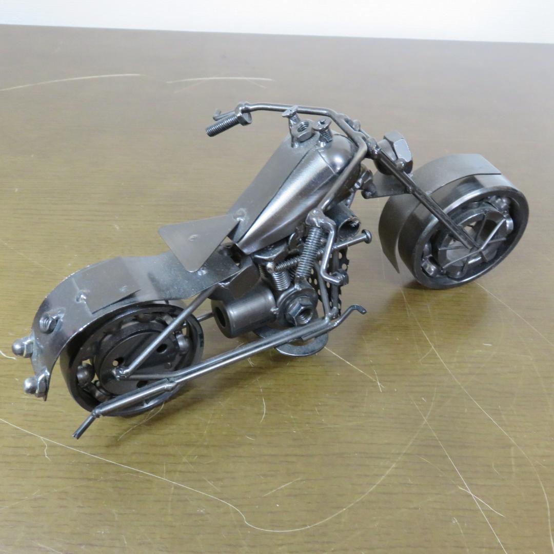 おもちゃ バイク 金属工芸 作家物 メタルクラフト