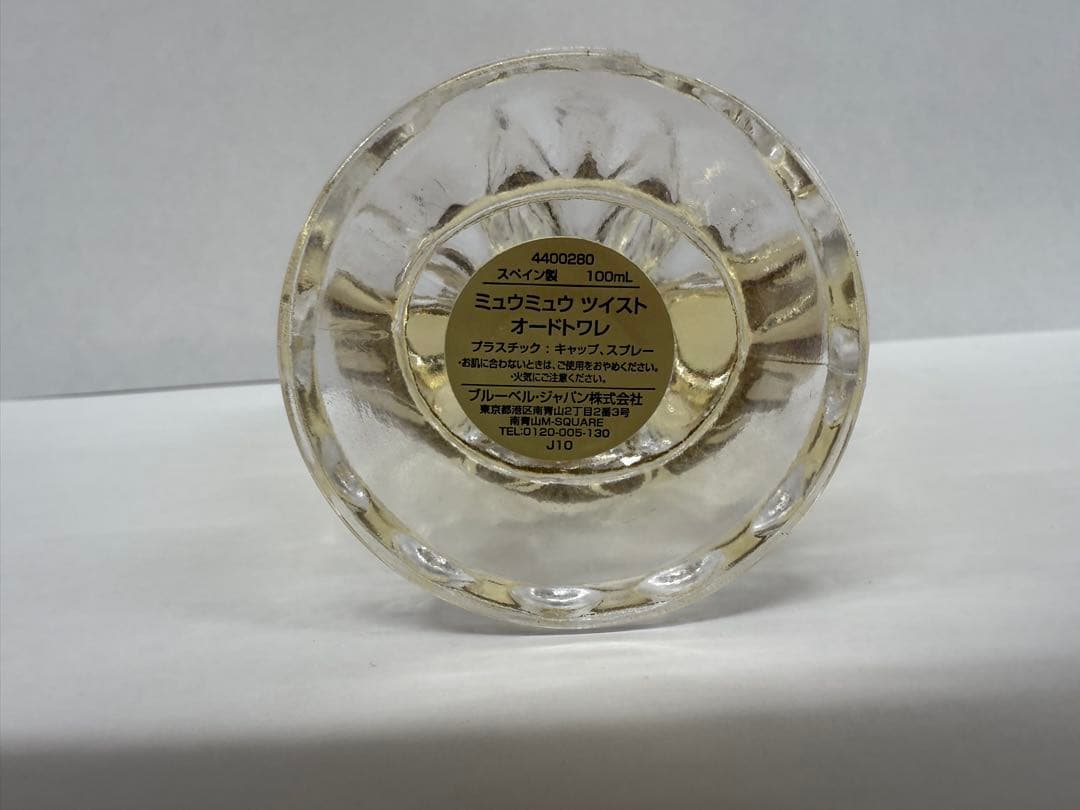 Miu Miu ツイスト オードトワレ100ml 香水