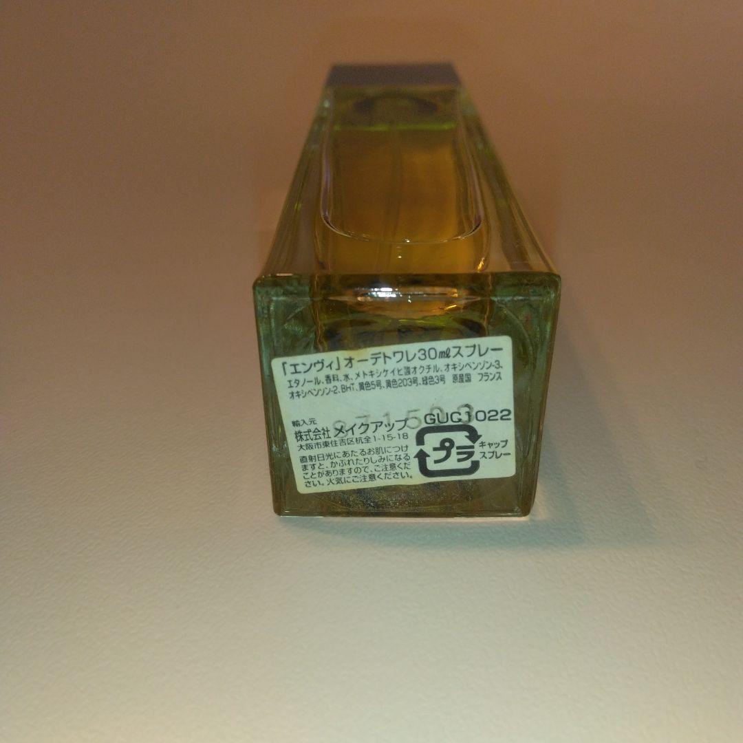 未使用品級　GUCCI ENVIY オードトワレ 30ml　グッチ　エンヴィ