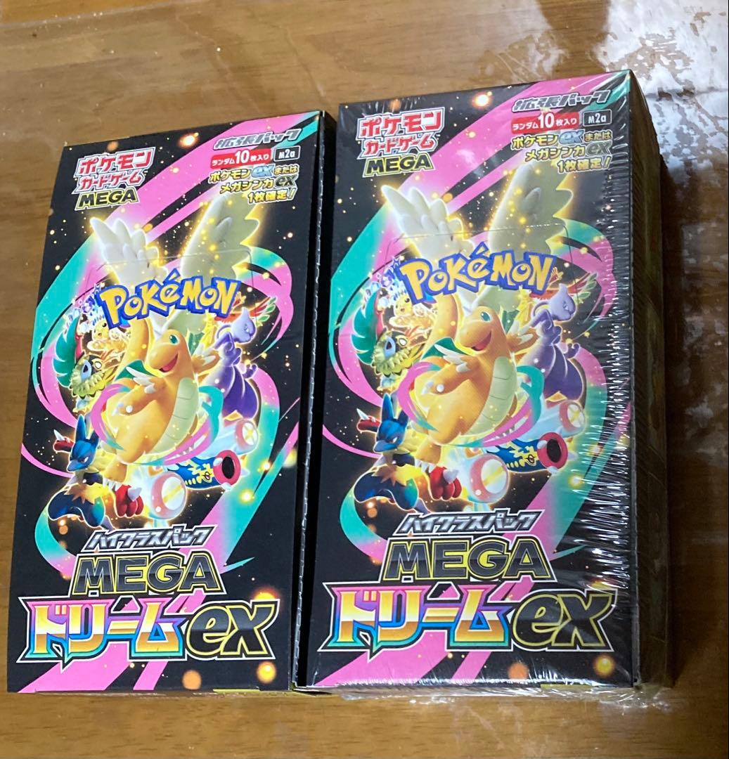 ポケモンカードMEGA ドリームex シュリンクありとなしの2BOX