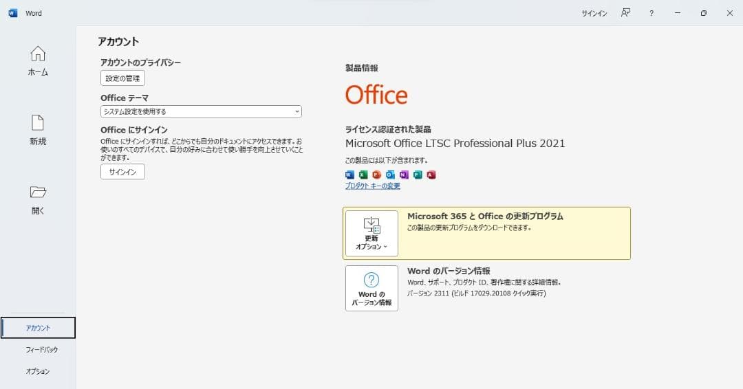 DELL Inspiron ノートPC Office2021Win10 パソコン