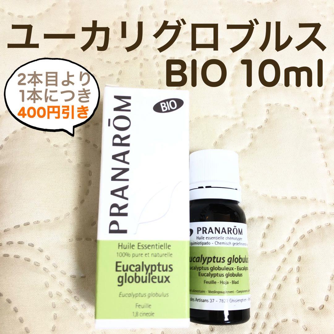 チロル様 リクエスト 11点 まとめ商品