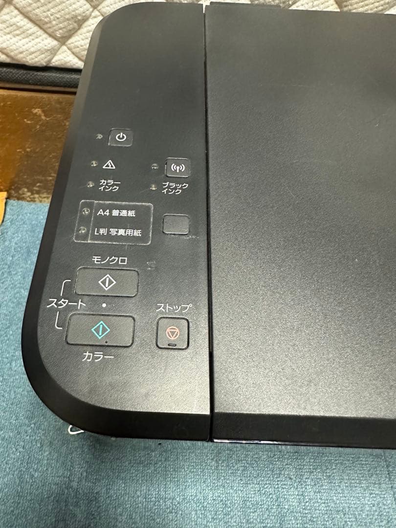 最終価格‼️【即日発送可能】Canon MG3630 プリンター