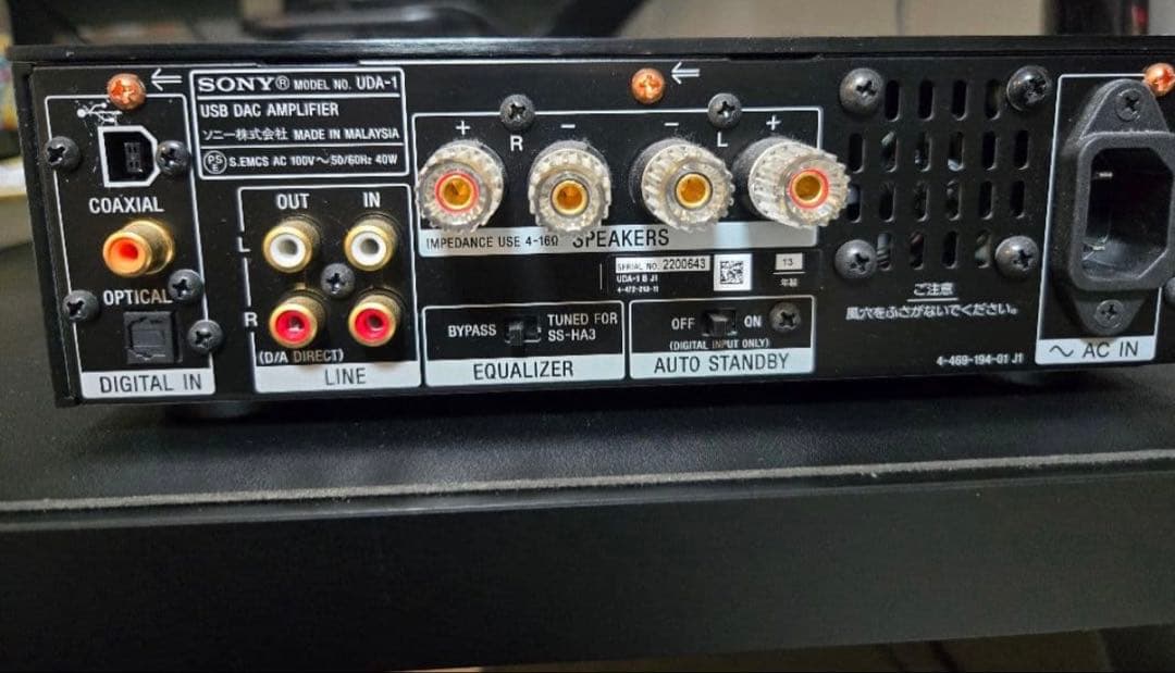 SONY UDA-1 アンプ