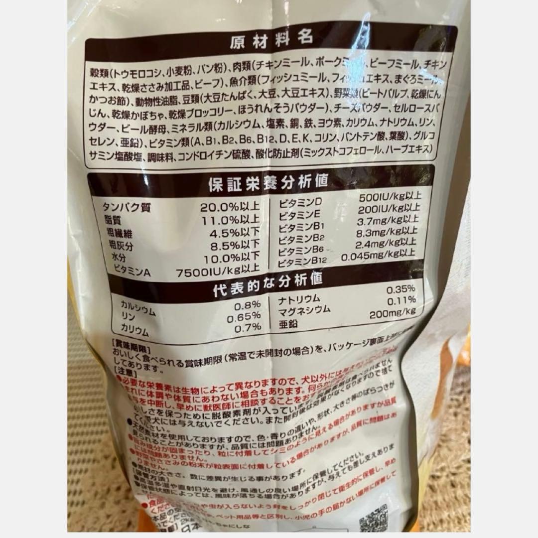 ユニチャーム【グランデリ】フレシャス／10歳以上用エイジングサポート2キロx2袋