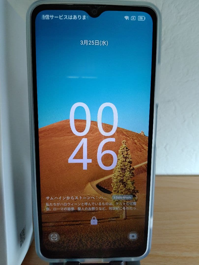 美品 Blackview ブラックビュー WAVE 9C バッテリー100％