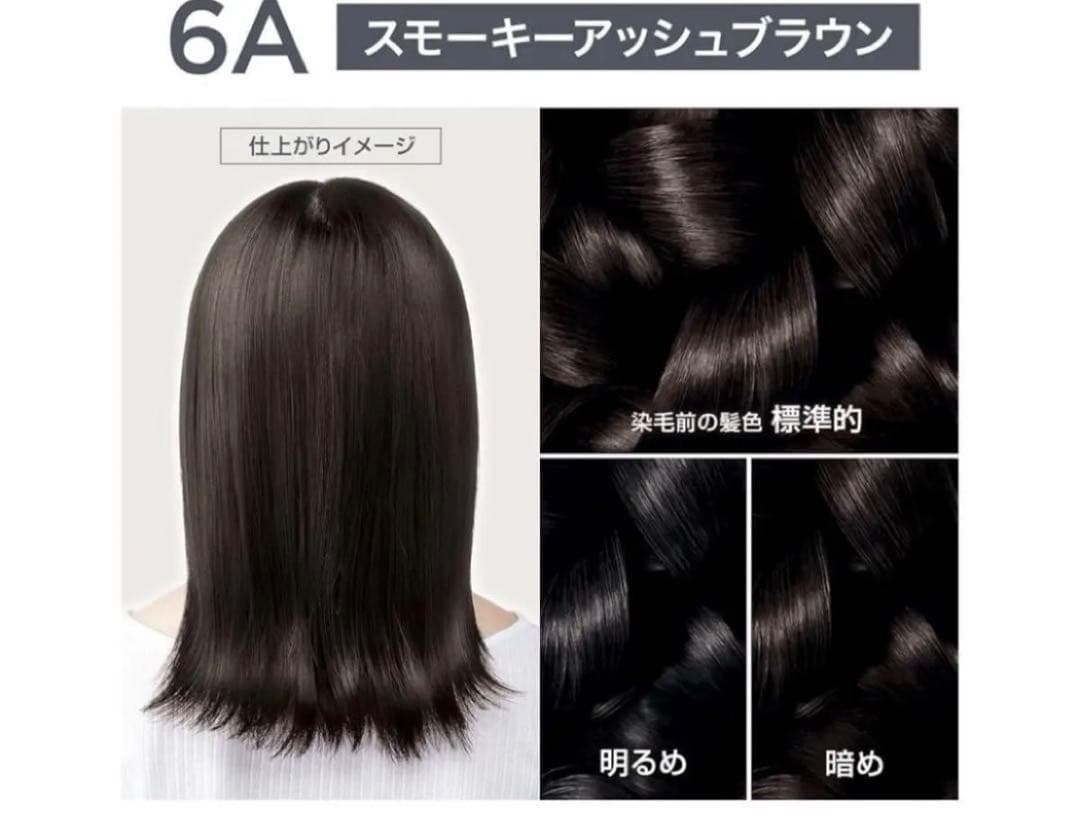 L'OREAL OLÉOR LUXE 6A 9箱セット