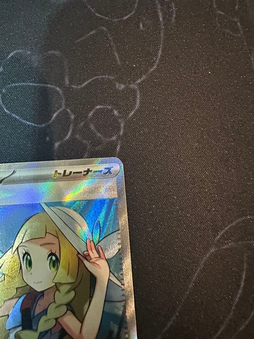 リーリエの決心SR #5