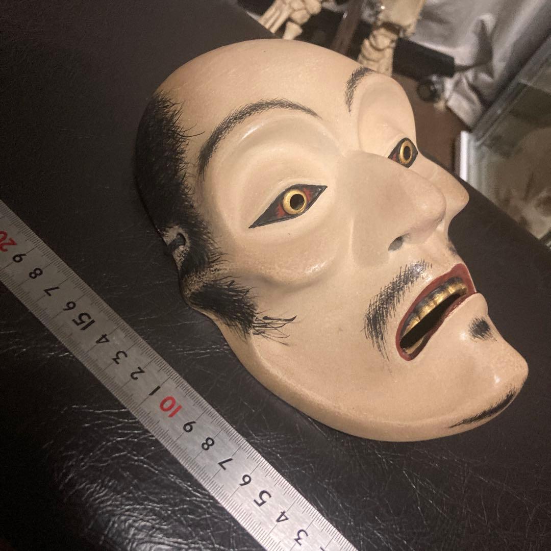 能面　痩男　木彫り