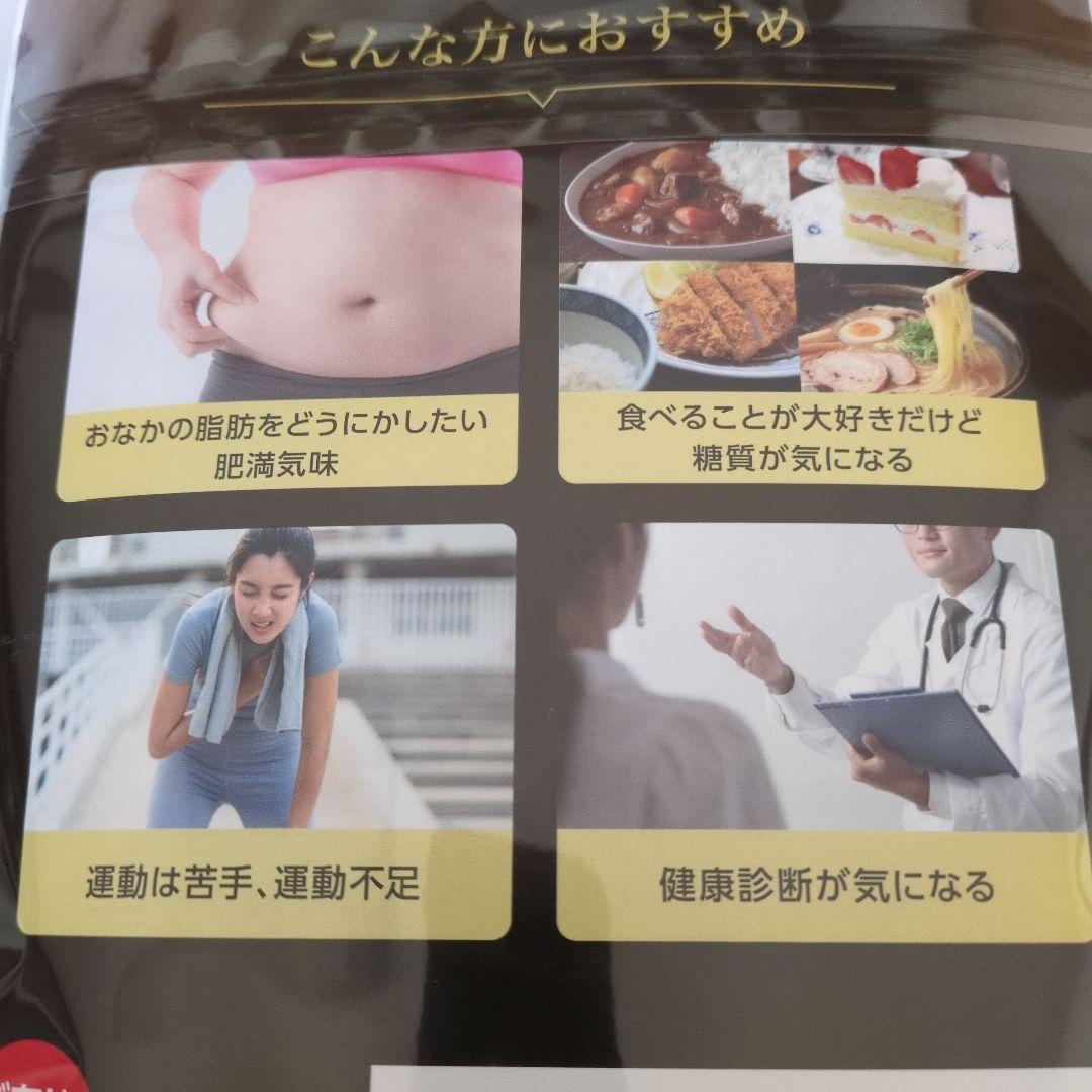アラプラス 糖脂ダウン3袋(予約品)