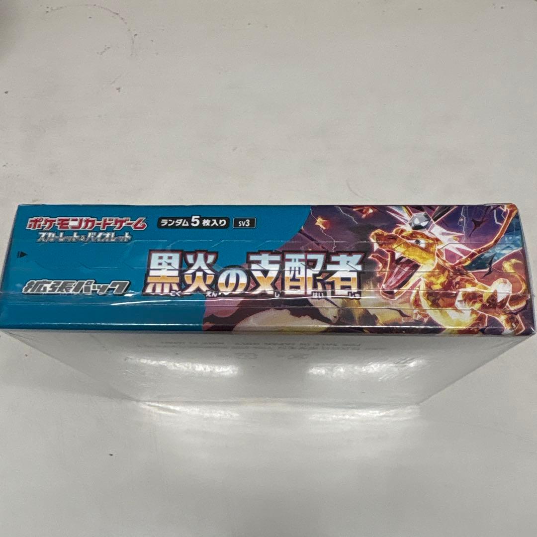 あ*ー様 ポケカ　黒炎の支配者　シュリンク付きBOX①