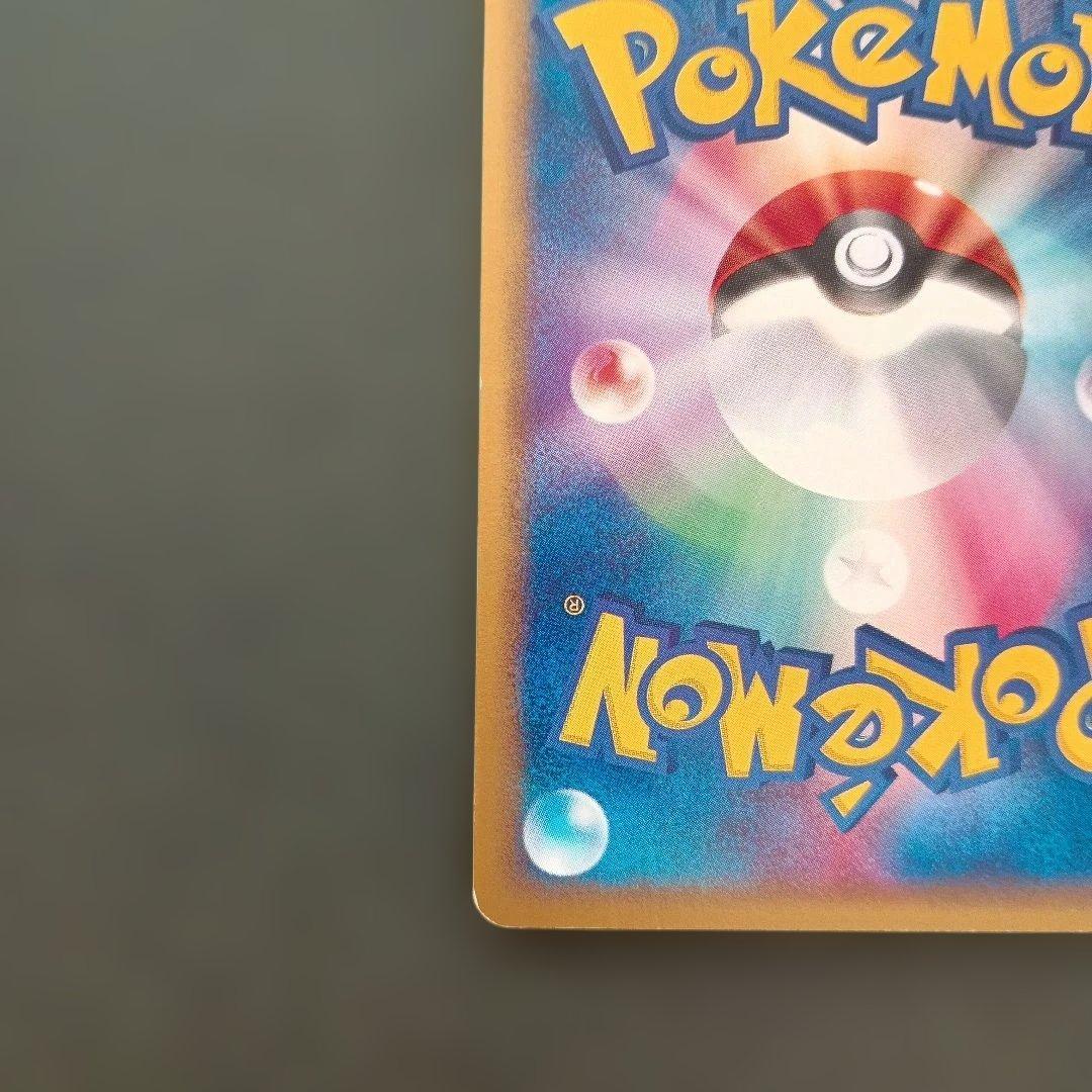 ポケモンカードe　ルージェラ　044/092◆　アンリミテッド