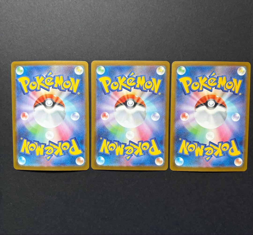 ポケモンカード まとめ売り 引退品 メガリザードンX ex SAR SR MA