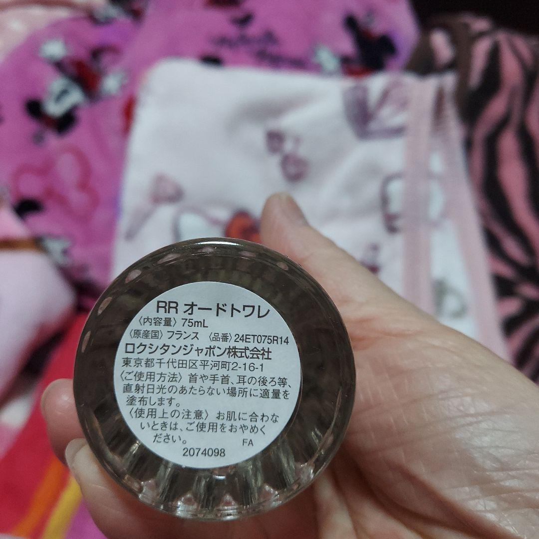 ロクシタンローズ 香水