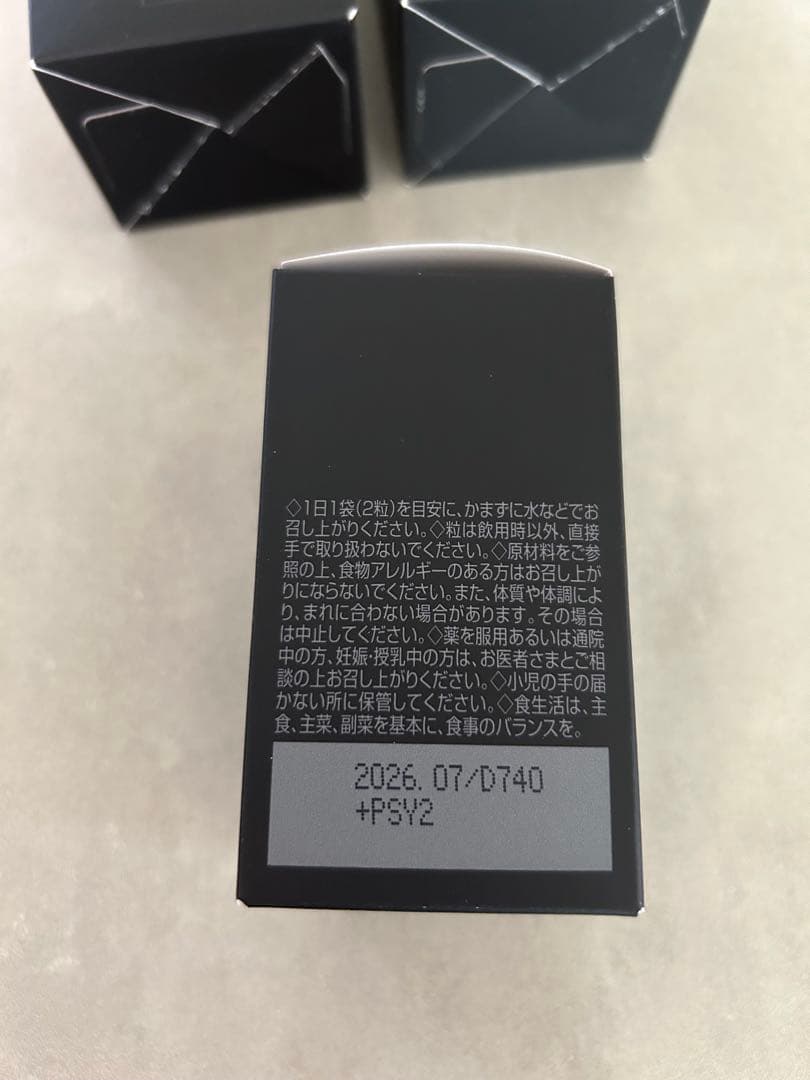 POLA BA タブレット(2粒入× 180包)180日分
