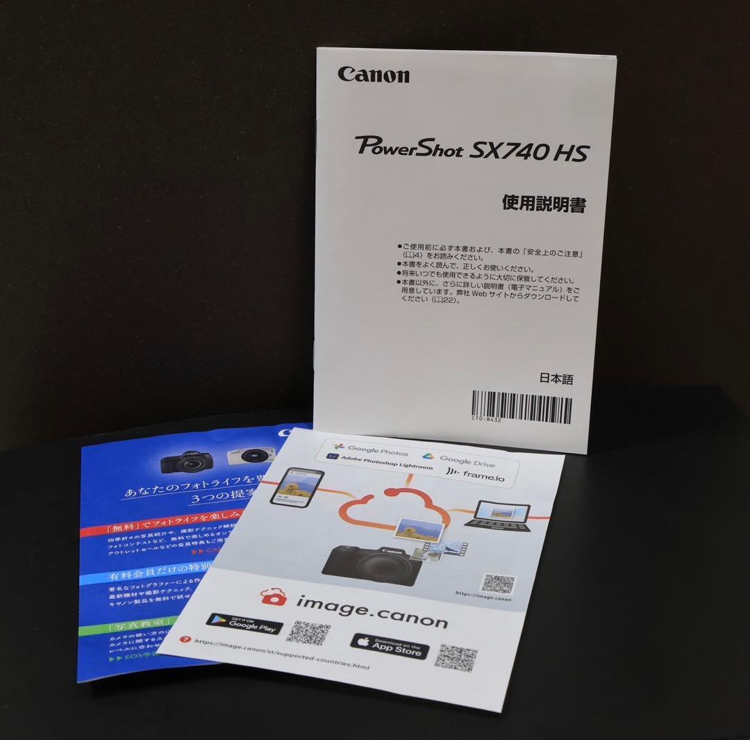 Canon Power Shot SX740 HS シルバー