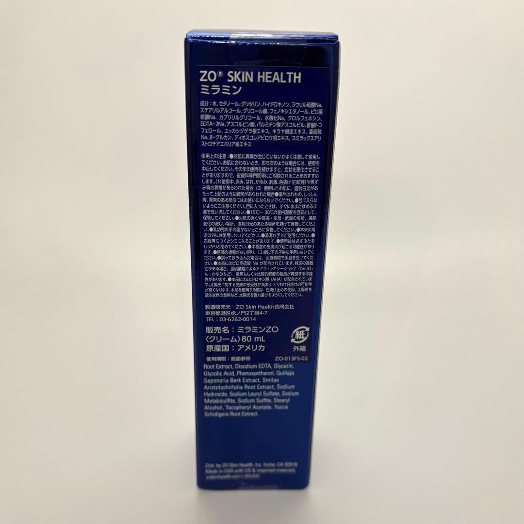 ZO SKIN HEALTH ゼオスキン　ミラミン4% ハイドロキノン