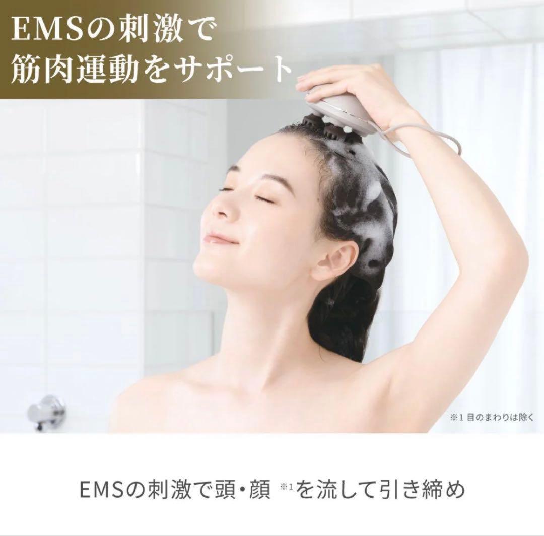 【新品未使用】充電式EMSヘッドスパ ミニ FESTINO サンドベージュ