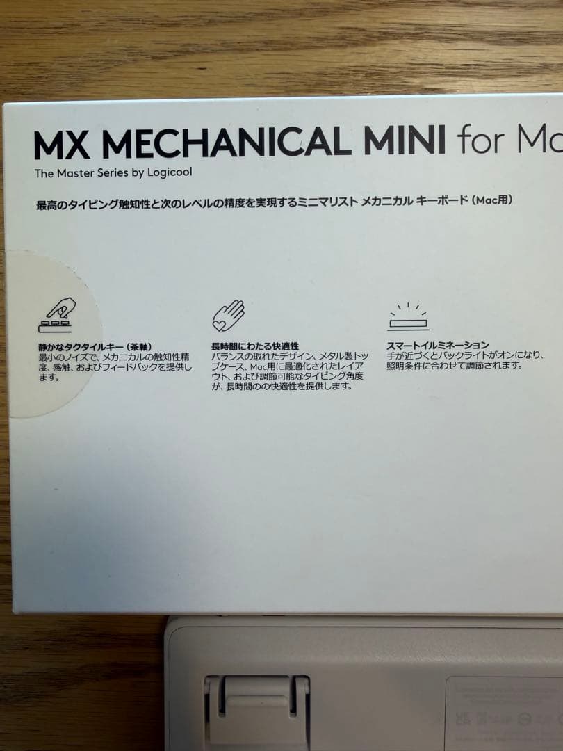 キーボード Logicool MX MECHANICAL MINI for Mac