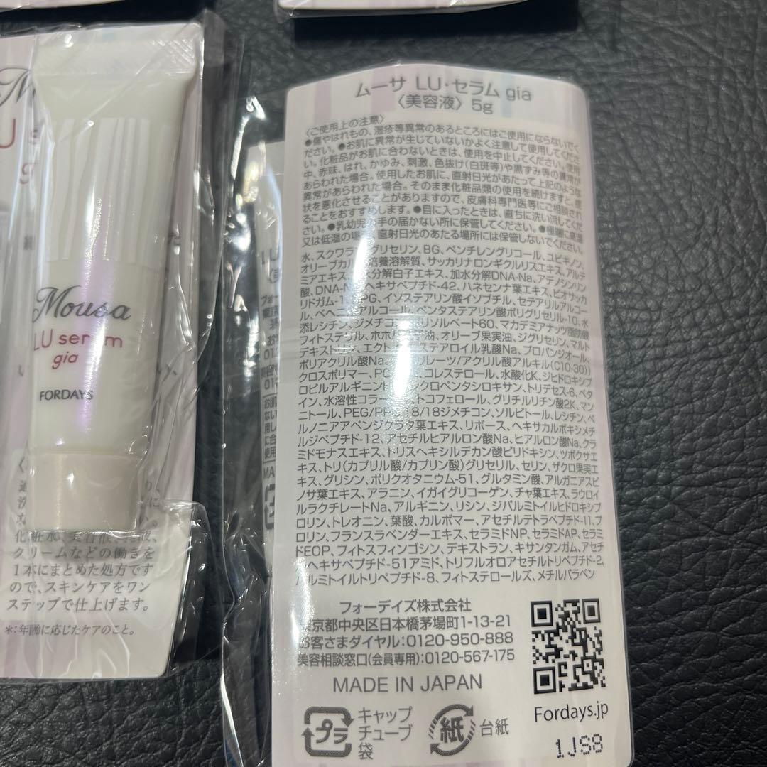 ★FORDAYS Mousa LU serum gia 5g×8個セット