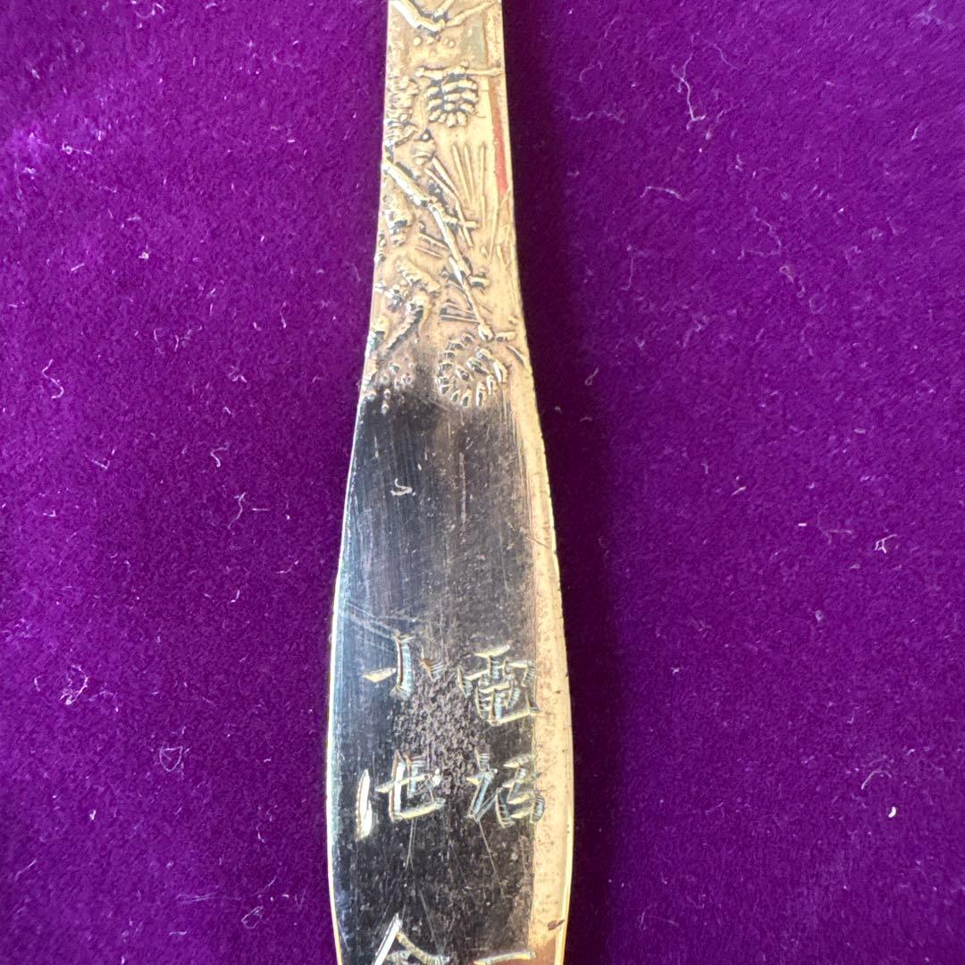 灰ならし　昭和レトロ　小池金物店