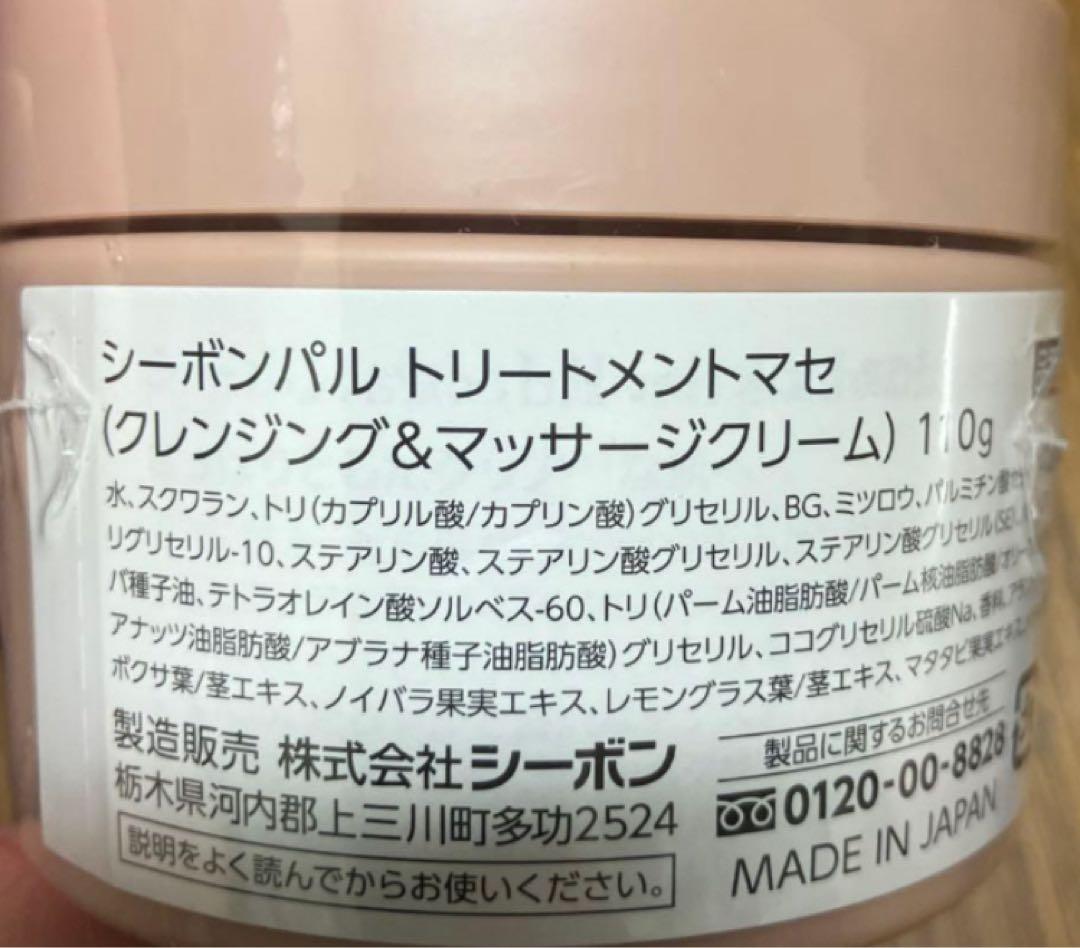 【YOUページ】