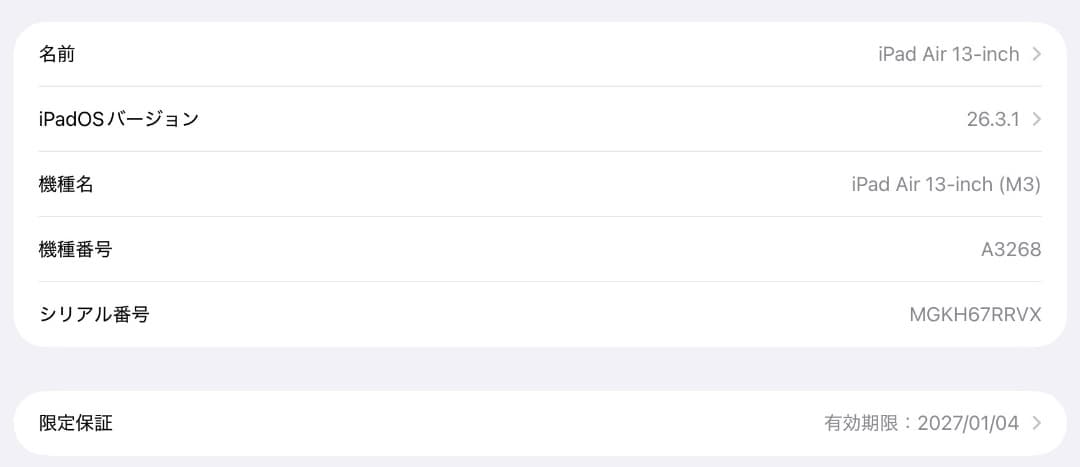【美品】M3 iPadAir 12.9 128GB Wifiモデル＋付属品‼️