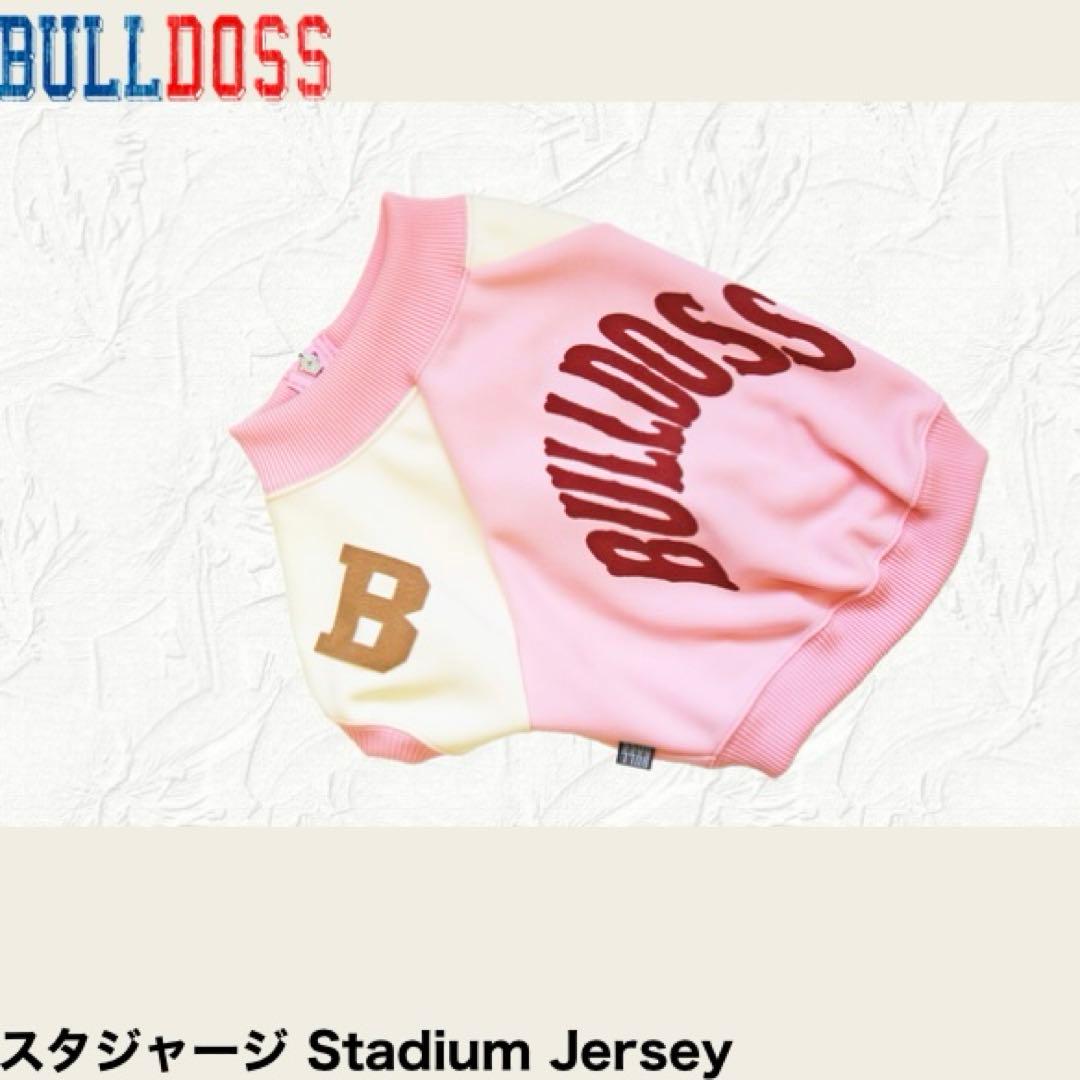 ブルドス BULLDOSS スタジャージ L