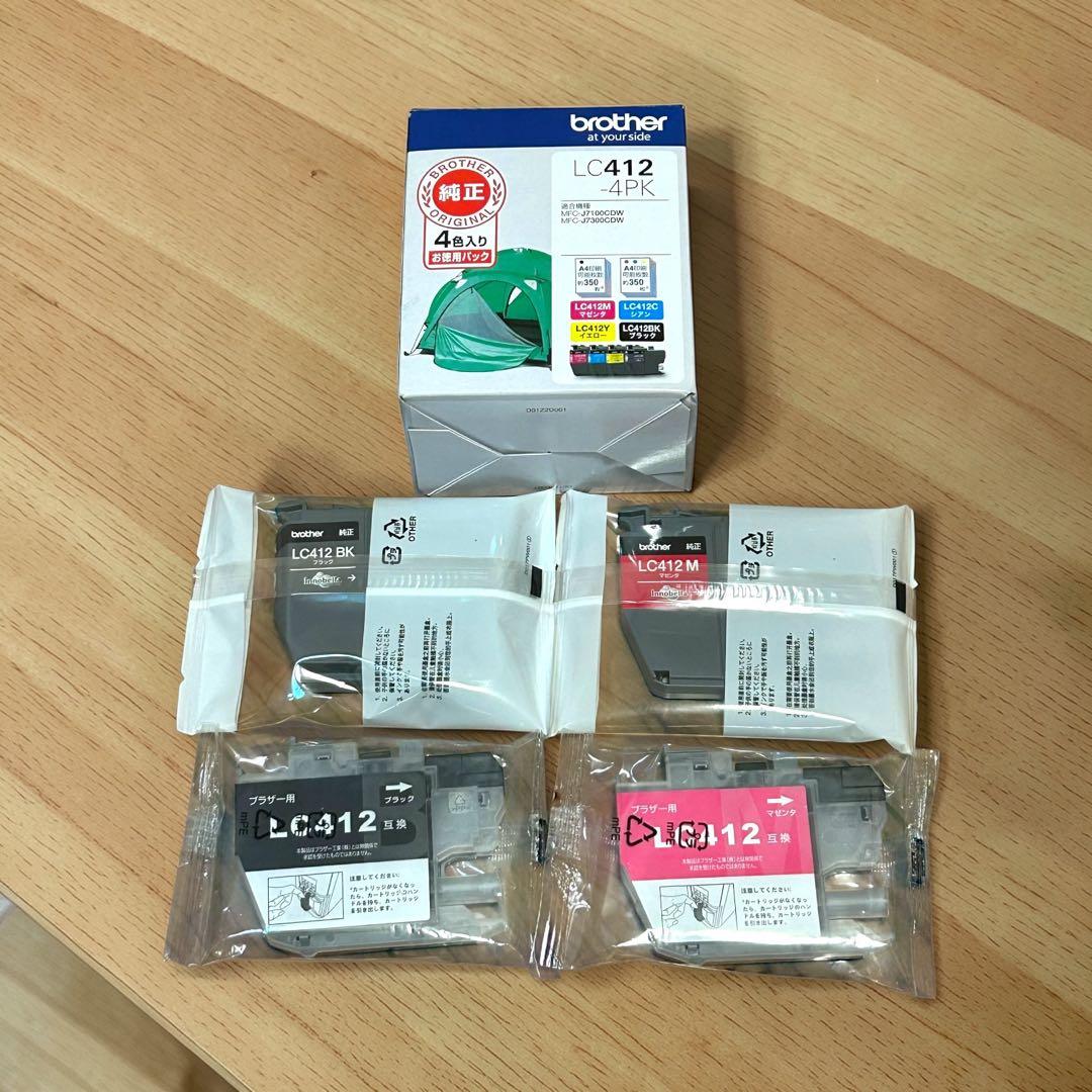 美品✨おまけ付き❣️brother MFC-J7100CDW 業務用 プリンター