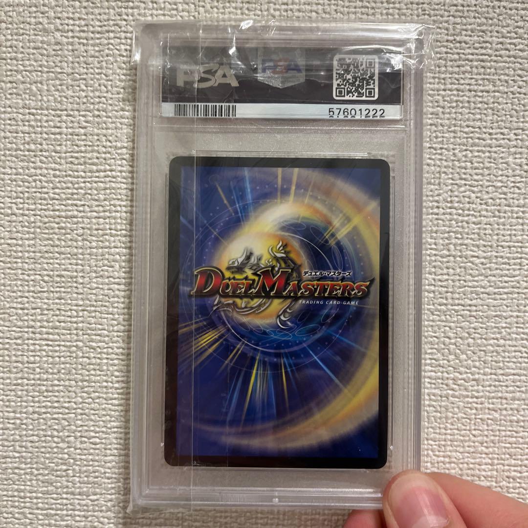s級不死デッドゾーン　cs優勝プロモ　PSA10