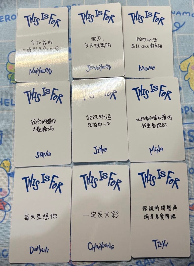 twice 4th yizhiyu2.0 中国上海　サイン会　トレカ　　セット
