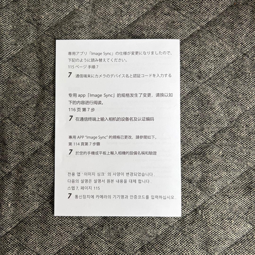 【美品】RICOH GR3 シャッター数3119
