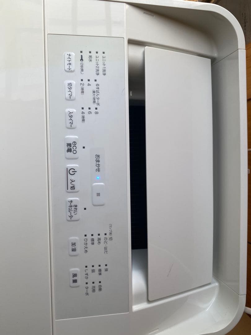ダイキン mck70te4-w 2016年