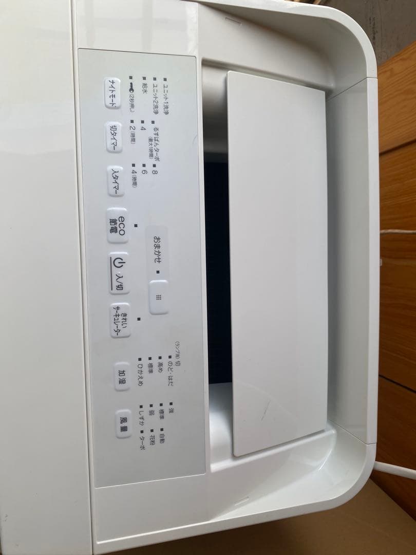 ダイキン mck70te4-w 2016年