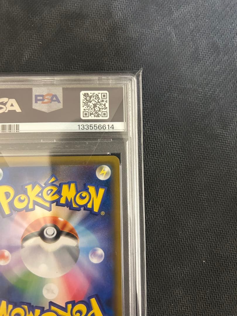ポケモンカードゲーム　お茶会ごっこピカチュウ　はなびらのまい　プロモ　psa10