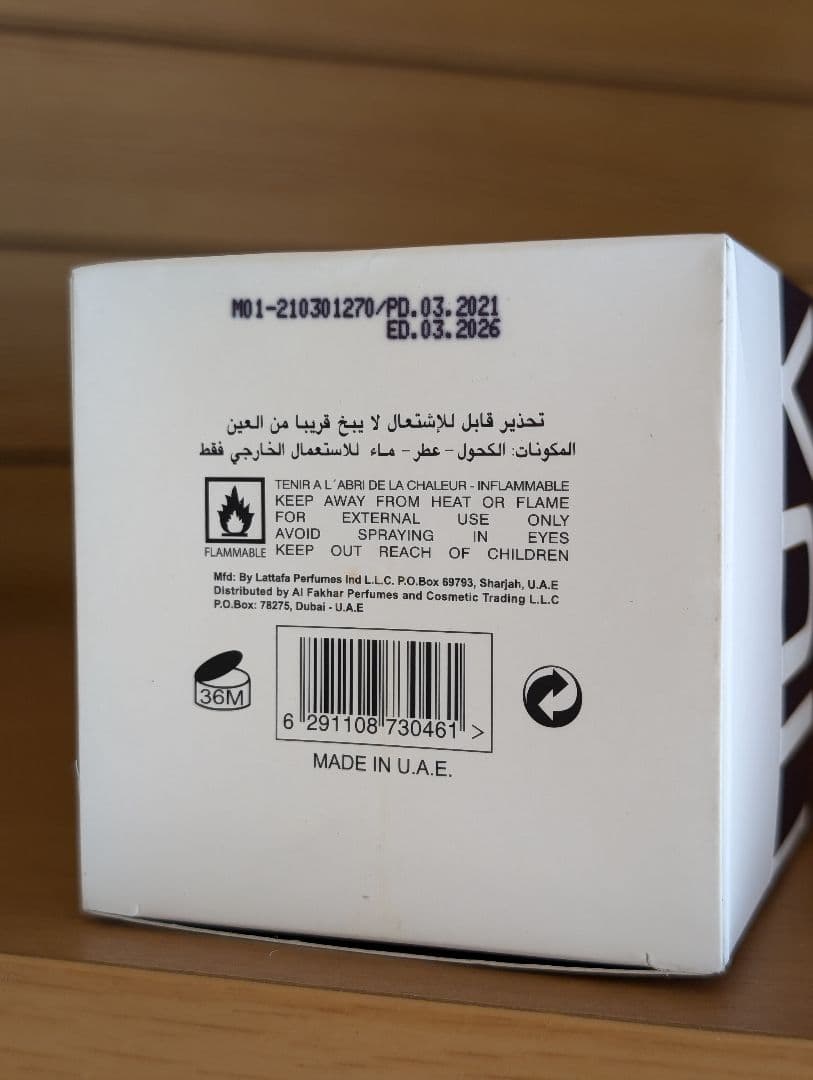 リーフス ワンダー オブ ユー プールオム 100ml