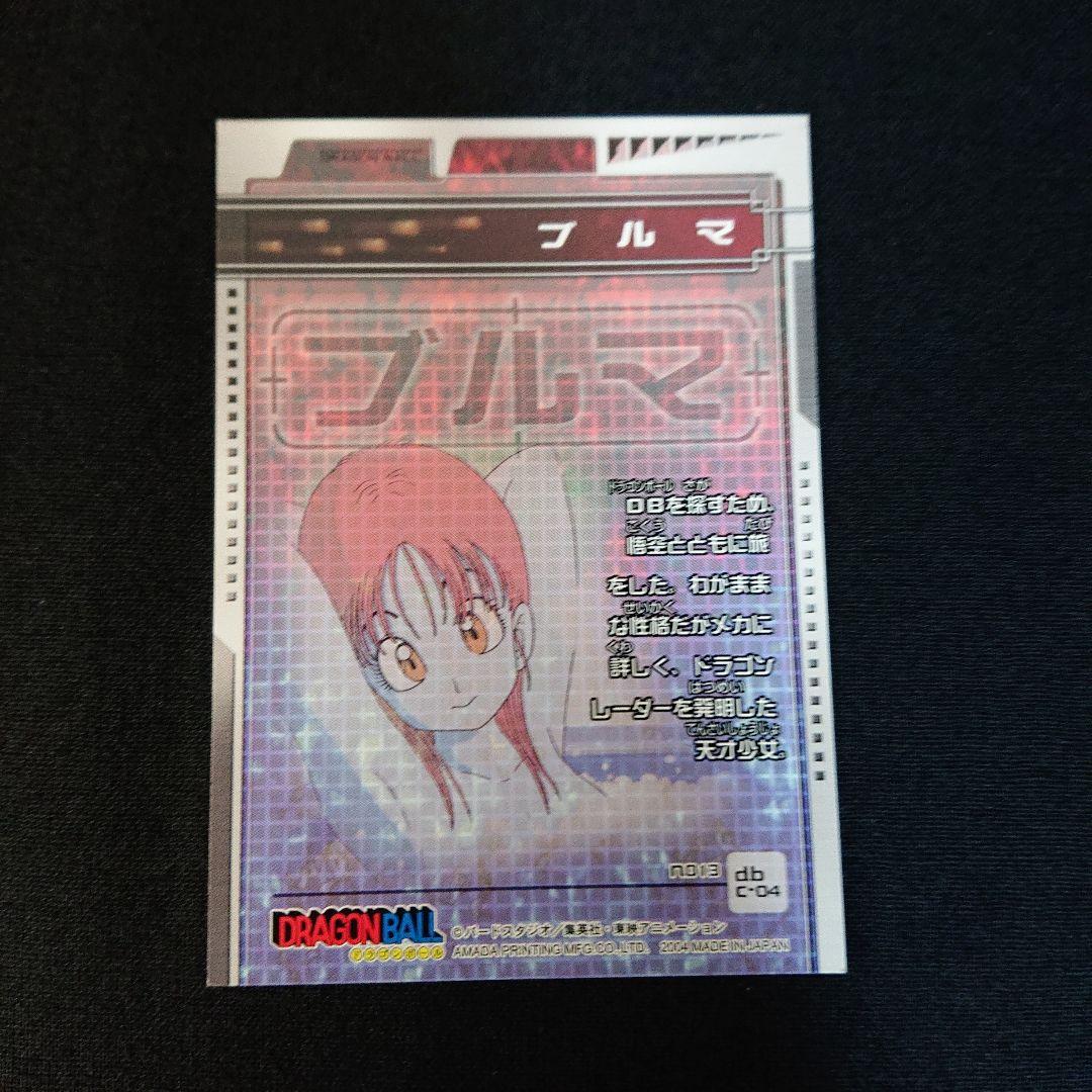 ドラゴンボール カードダス アマダ カード ブルマ お色気で悩殺 11