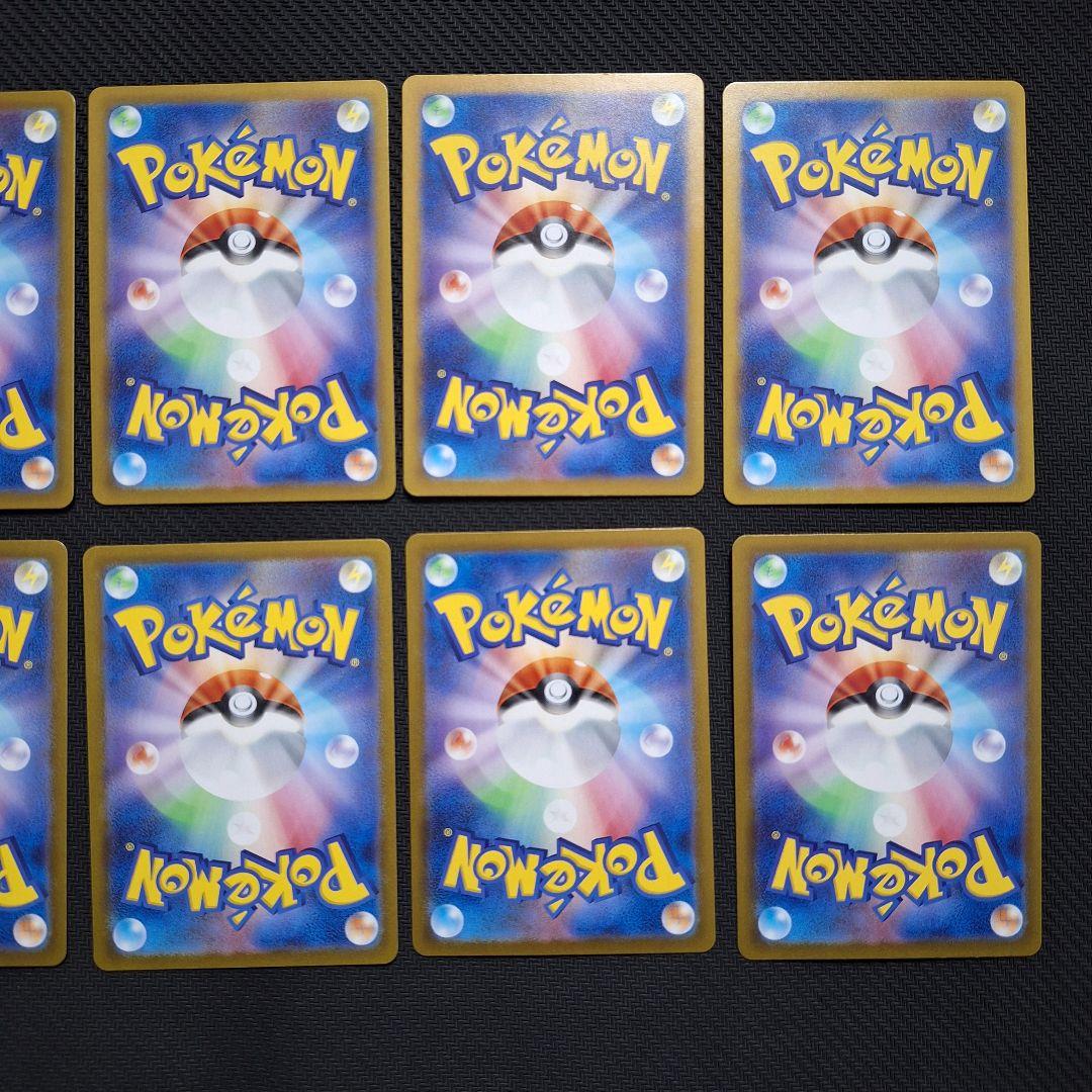 ポケモンカード　ペルシアン　AR　10枚セット