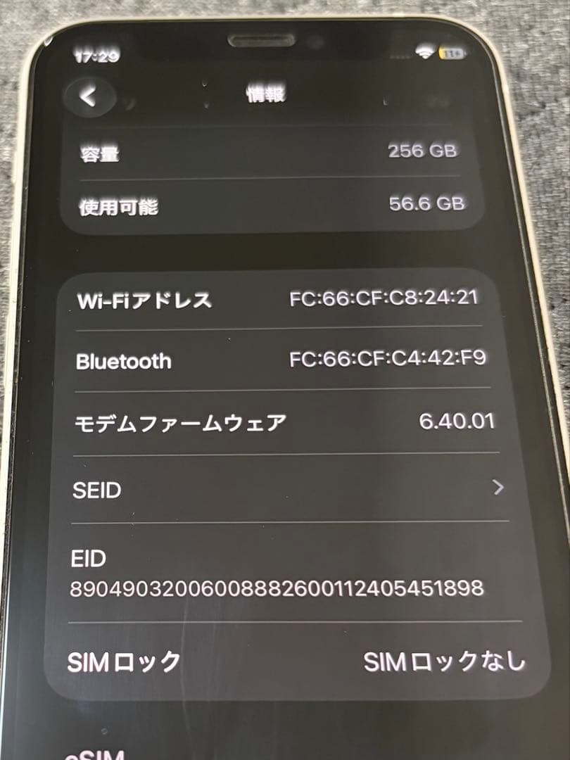 iPhone12 mini 256G SIMフリー　76%