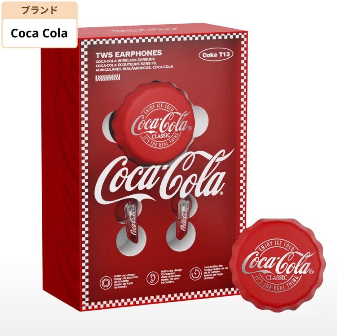 公式限定品！新品未使用！コカコーラ イヤホン 希少カラー！レッド